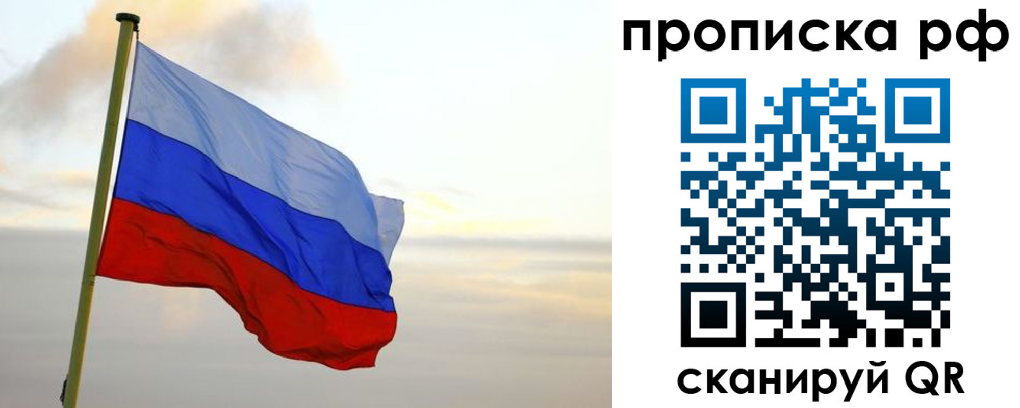 регистрация в Тосно