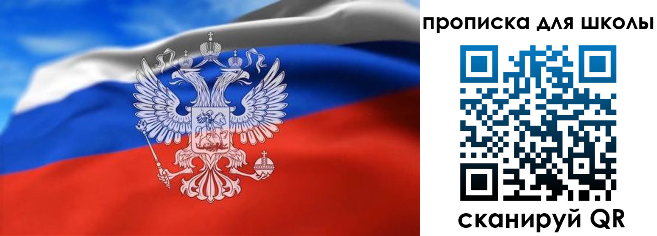 временная регистрация в квартире в Тосно