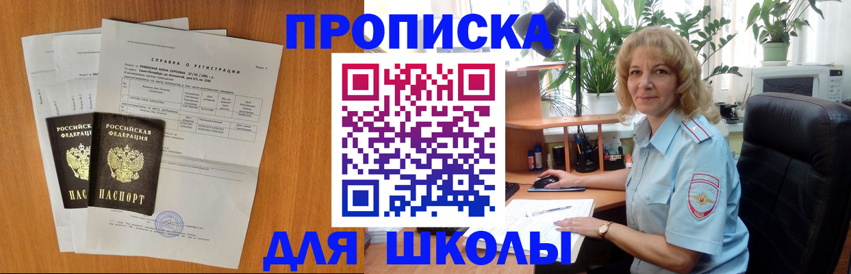 форма 3 в Тосно