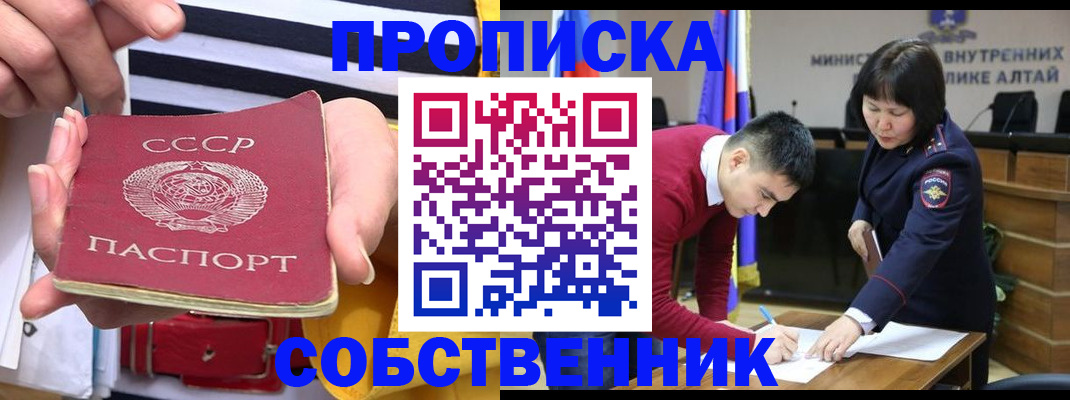 временная регистрация гарантия в Тосно